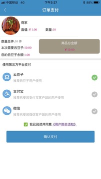 看高明