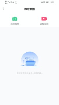 小语智行
