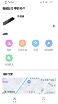小语智行