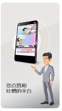 车哪修车主点评