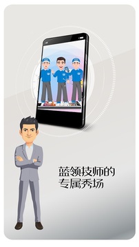 车哪修车主点评