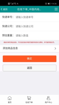 澜湄快运