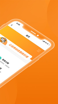 钱搭档