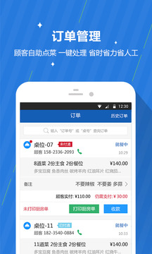 咕咕商家