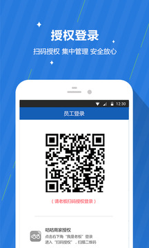 咕咕商家