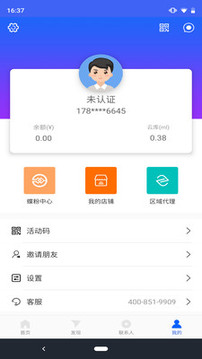 蝶效应