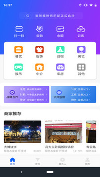 蝶效应