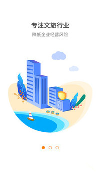 我游保