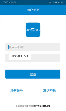 汇车生活