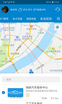 汇车生活