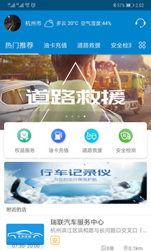 汇车生活