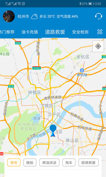 汇车生活