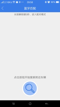 云防盗