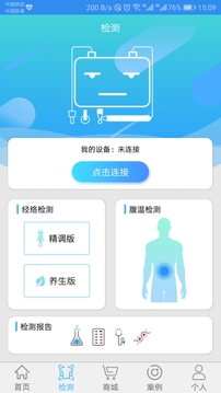 能量流