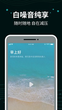 能量闹钟