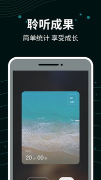 能量闹钟