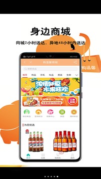 购温馨