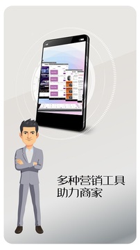 由店到店