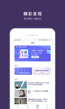 CLife睡眠