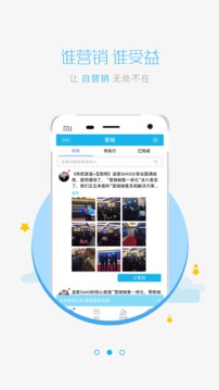 追客