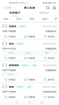世联案场