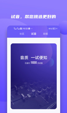 小Biu好听