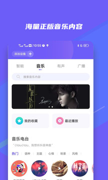 小Biu好听
