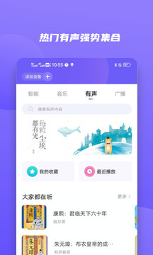 小Biu好听