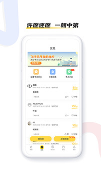 飞行员培训