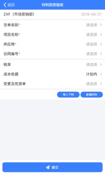 V6办公桌