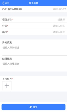 V6办公桌