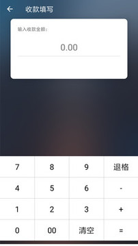 盛基收银台