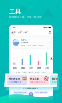 帮帮测