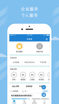 八爪网