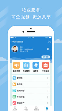 八爪网