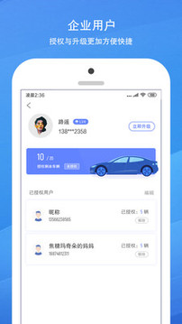 充之鸟