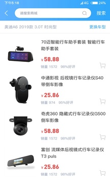 泰洋汽车