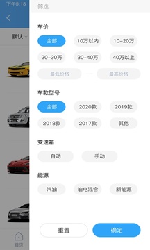 泰洋汽车