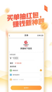 一指蟾