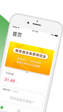 媒幕传情