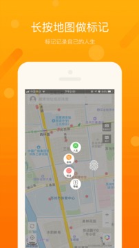 会玩互动地图