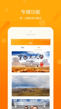 会玩互动地图