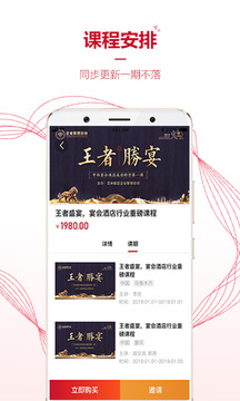 婚嫁课堂
