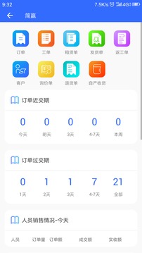 简赢