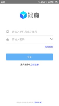 简赢