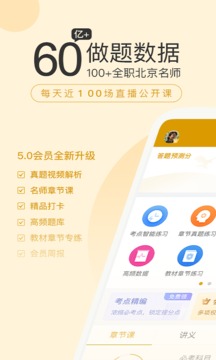基金从业万题库