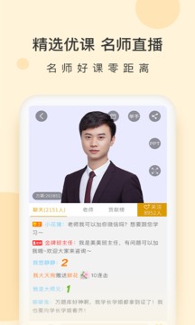 基金从业万题库