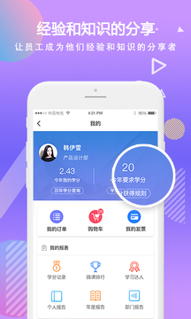 时习