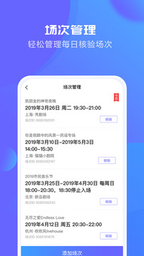 大麦麦控版
