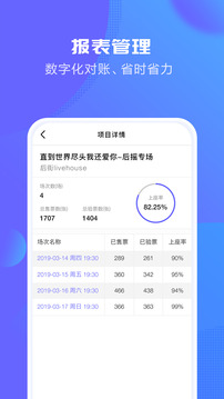 大麦麦控版